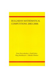 Bulgarian Mathematical Competitions 2003-2006