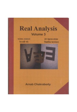 Real Analysis Vol 3