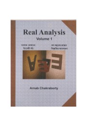 Real Analysis Vol. 1