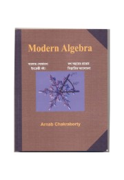 Modern Algebra