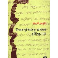 UTTORSURIDER PROSANGE RABINDRANATH