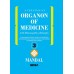 A TREATISE ON ORGANON OF MEDICINE WITH HOMOEOPATHIC PHILOSOPHY (V-3)