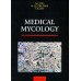 MEDICAL MYCOLOGY