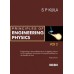 PRINCIPLES OF ENGINEERING PHYSICS %5BVOL II%5D