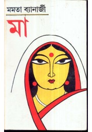 MAA