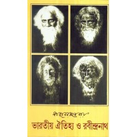 BHARATER OITIJJO O RABINDRA NATH