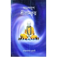 Anandarup Sriramkrishna