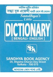Sandhya's Little Dictionary(Bengali-English)