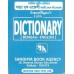 Sandhya's Little Dictionary(Bengali-English)