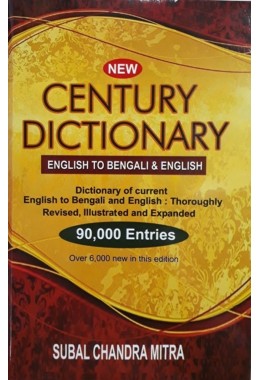 New Century Dictionary - English to Bengali