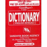 Sandhya's Little Dictionary(English-Bengali)
