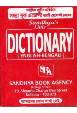 Sandhya's Little Dictionary(English-Bengali)