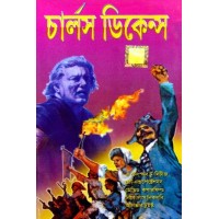 Panchti upanayas-er sankalan