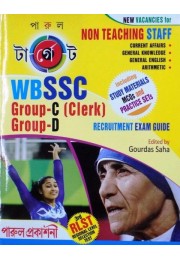 Target WB SSC (Group-C/D)