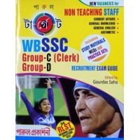 Target WB SSC (Group-C/D)