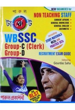 Target WB SSC (Group-C/D)