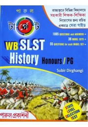 Target WB SLST Histor (HonoursPG)