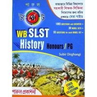 Target WB SLST Histor (HonoursPG)
