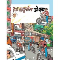 Rappa@Fullstop Dot Com