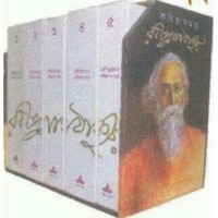 Kabita  Samagra(Set)