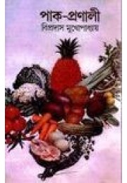 PAK PRANALI PAK PRANALI