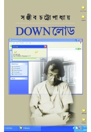 Download