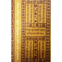 Chaitannyadev, Yugal Bhajana O Panchsikar Bostami