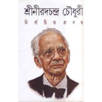 Nirbachita Prabandha(Nirad)