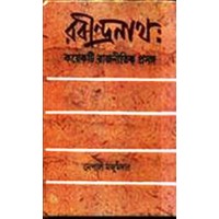 RABINDRANATH:KAEKTI RAJNITIK PRASANGA