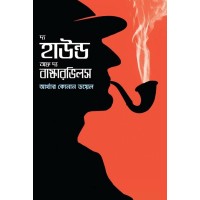 The Hound of Baskervilles