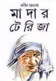 MOTHER TERESA