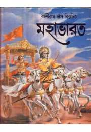 MAHABHARAT