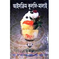 ICE CREAM KULPI MALAI