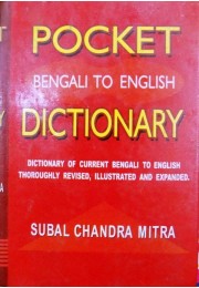 Pocket Dictionary - English to Bengali & English