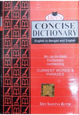 Concise Dictionary - English to Bengali & English