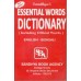 Sandhya's Essential Words Dictionary(English-Bengali)