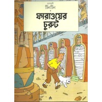 TINTIN FARAOER CHURUT