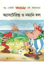 Asterix O Norman Dal