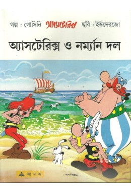 Asterix O Norman Dal