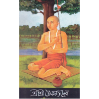 Shri Shri Chaitanya Dev
