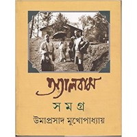 ALBAM