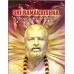 Ramakrishna : A Biography in Pictures