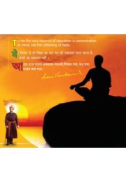 			The Awakening: Inspirational Quotes of Swami VivekanandaRated 4.00 out of 5