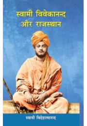 			Swami Vivekananda aur Rajasthan (Hindi)