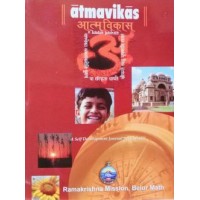 			Atmavikas – (Class IX)