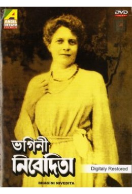 			Bhagini Nivedita (Film DVD)