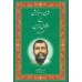 			Gospel Of Sri Ramakrishna (URDU)