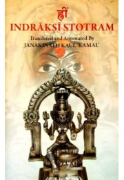 Indrakshi Stotram Indrakshi Stotram