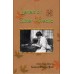 			Letters of Sister Nivedita (2 Vol Set)Rated 5.00 out of 5