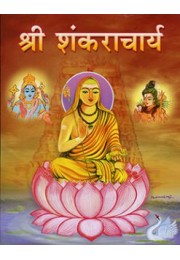 			Sri Sankaracharya (Hindi Pictorial)